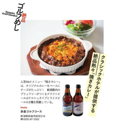 『EVEN』<br>2025年7月号イメージ