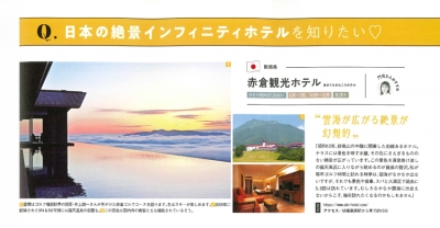 『CanCam』<br>2025年8月号イメージ