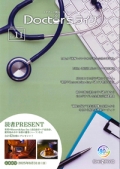 『Doctor's ライフ』 2025年夏号 Vol.11画像