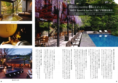 『Doctor's ライフ』　2025年夏号　Vol.11イメージ