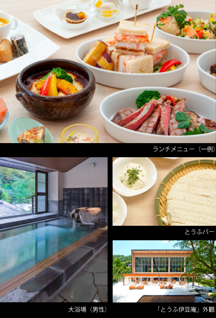 ご昼食(一例)